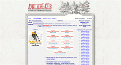 Desktop Screenshot of freetop.ru